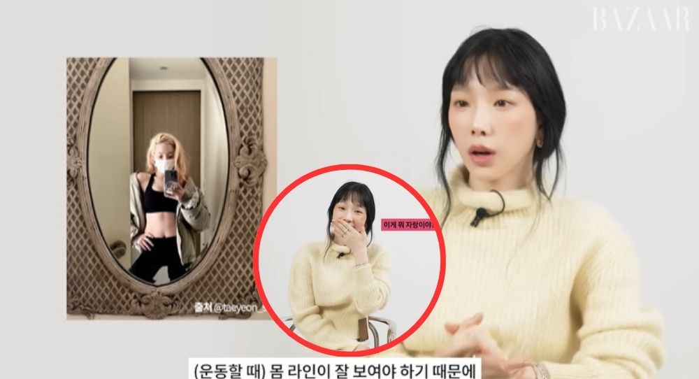 Girls' Generation's Taeyeon Shows Love for Toe Socks: "I Can Put Them On in 3 Seconds!"