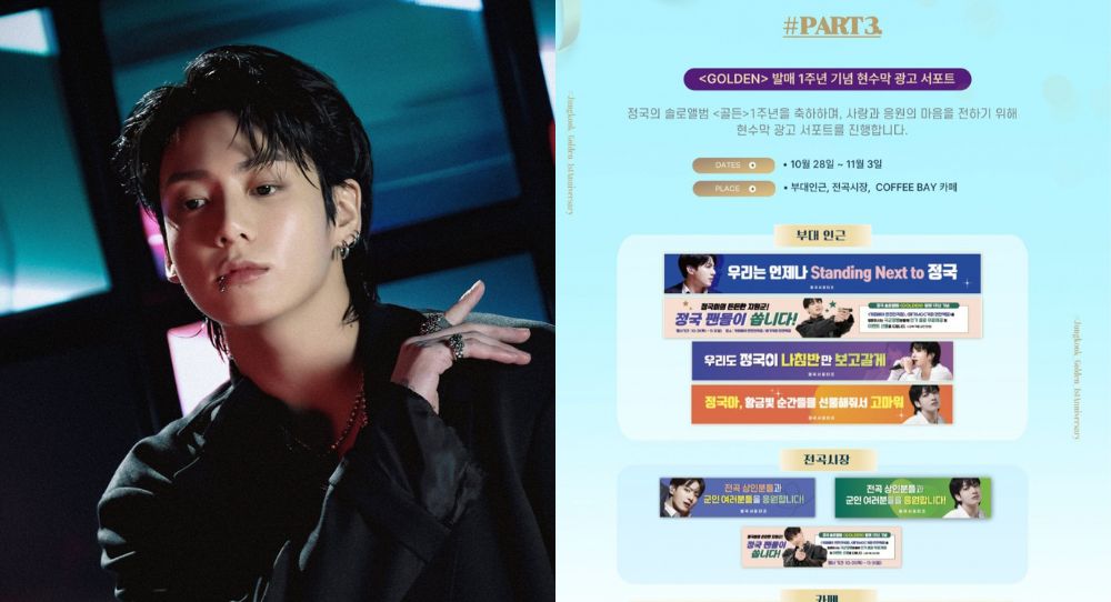 BTS Jungkook’s Fan Club Celebrates ‘GOLDEN’ Anniversary with Love and Support