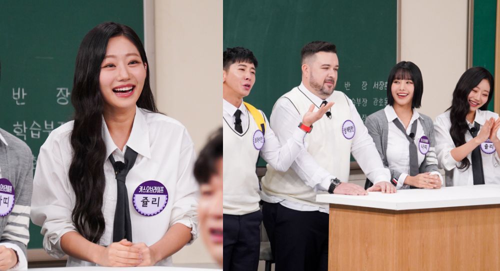 KISS OF LIFE's Julie Shares Her Hilarious Subway Story in Upcoming Episode of "Knowing Bros"