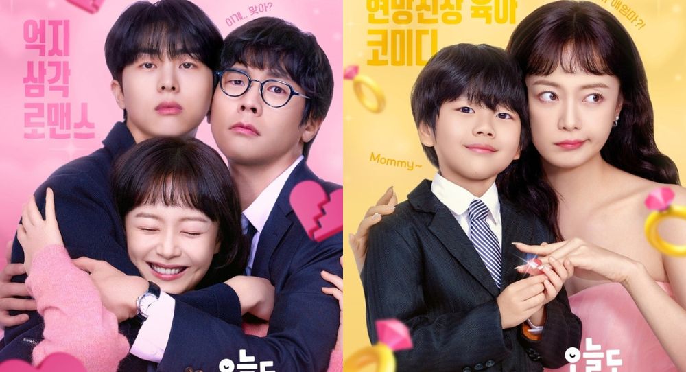 Jeon So Min Gets Cozy in Love Triangle With Choi Daniel and Kim Mu Jun in New Drama Poster