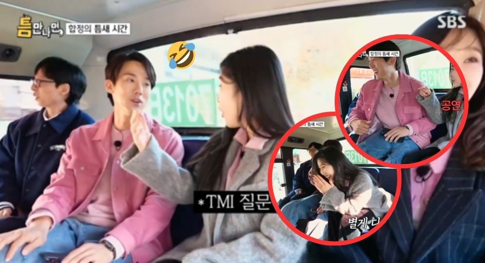 Yoo Yeon Seok Talks About His First Waxing Experience – Kang Min Kyung’s Bold Question Left Everyone Laughing!