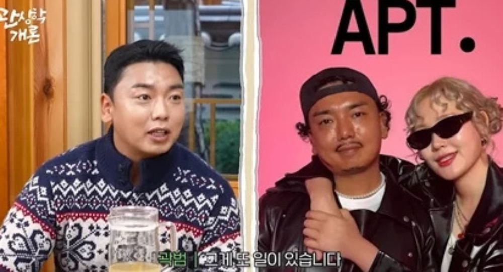 Gwak Beom Speaks Out About Racism Claims Over Bruno Mars and BLACKPINK Rosé’s "APT." Parody—"I Just Drew a Beard!"