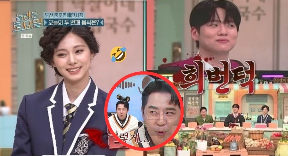 TWICE's Tzuyu Stuns with Her Real-Life Beauty on 'Amazing Saturday', and Rapper Hanhae Can’t Stop Sneaking Glances!