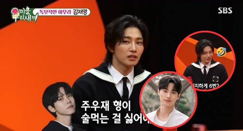 Kim Jae Young Reveals He’s Gone Through 'Six Divorces' and Says Joo Woo Jae Is More Popular Than Byeon Woo Seok