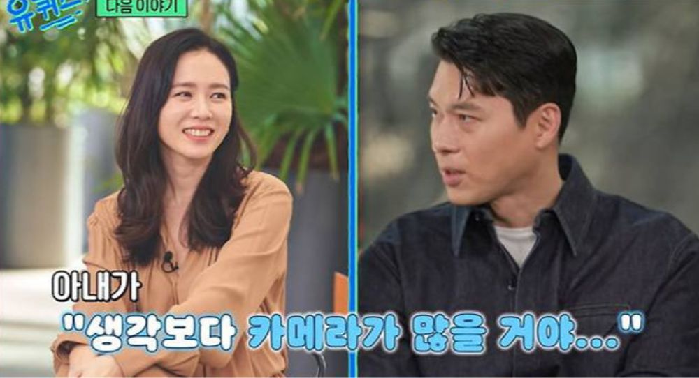 Hyun Bin Reveals Sweet Thoughts About His Son and Son Ye Jin—"I Hope My Son Looks Like Me, But Son Ye Jin is Truly Admirable"