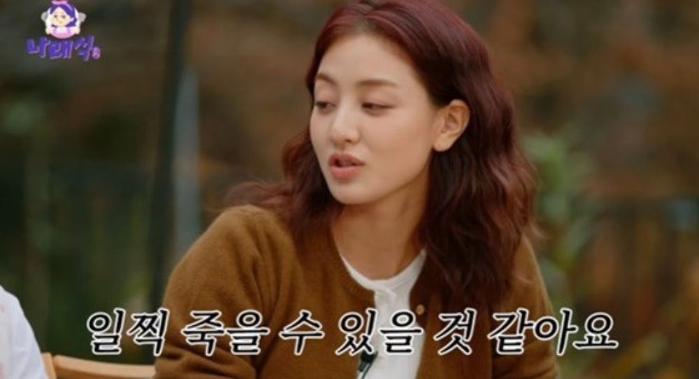 TWICE’s Jihyo Opens Up About Being a Leader: "I might leave 5 years earlier than I expected"