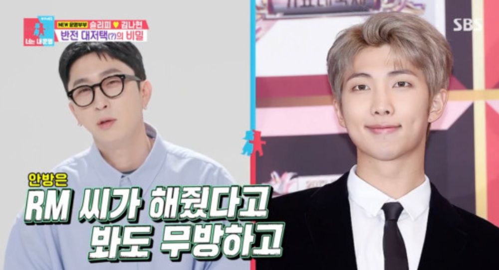 BTS's RM Surprises Fans with His Generosity, Giving Sleepy 10 Million Won as a Wedding Gift