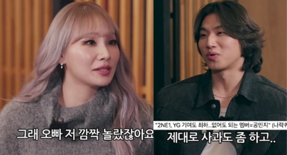 BIGBANG’s Daesung Kneels Down and Apologizes to CL After Controversial Comment About 2NE1— “I Didn’t Realize How Hurtful My Words Were”