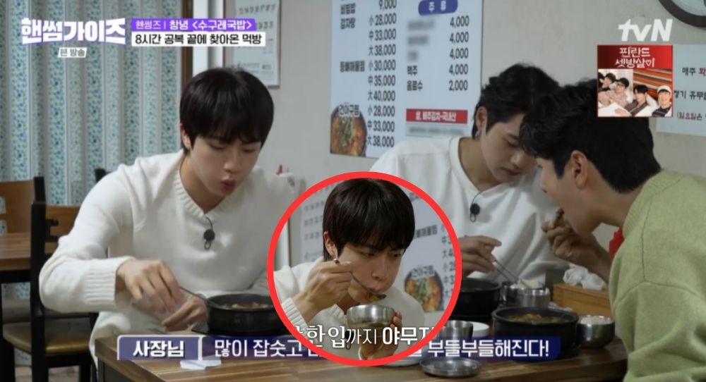 BTS’ Jin Slays a Mukbang and Wins Fans with Cute Moments on ‘Handsome Guys’