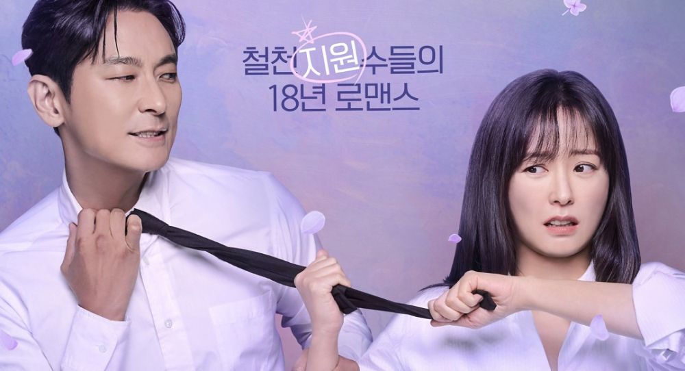 Joo Ji Hoon and Jung Yoo Mi’s ‘Love Your Enemy’ Ends with Highest Viewership Yet—Fans Are Loving the Happy Ending!