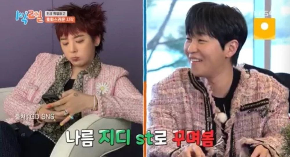 DinDin Tries to Dress Like G-Dragon, But His Outfit Has Everyone Laughing on "2 Days &amp; 1 Night"