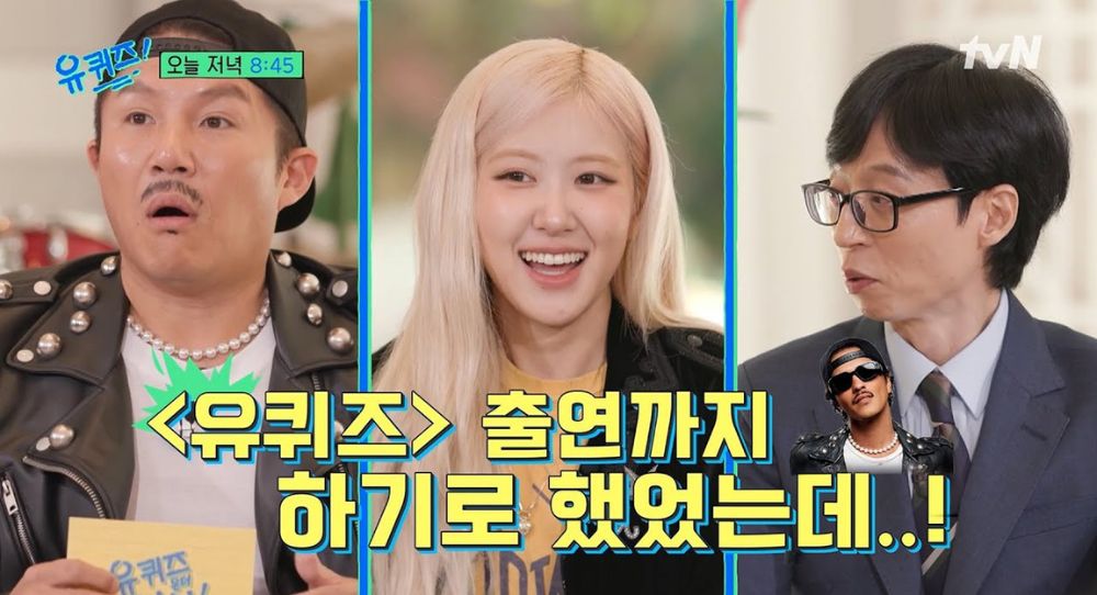 BLACKPINK’s Rosé Reveals Bruno Mars Was Set to Join 'You Quiz on the Block', But Visa Issues Ruined the Surprise