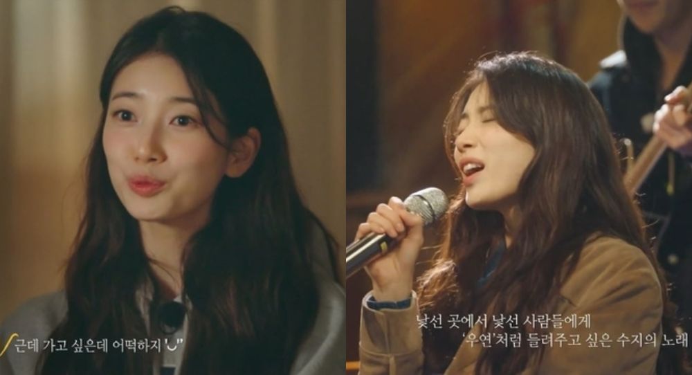 Suzy Shares Why Music Will Always Be Her First Love, Despite Acting, on "I Am a Singer"