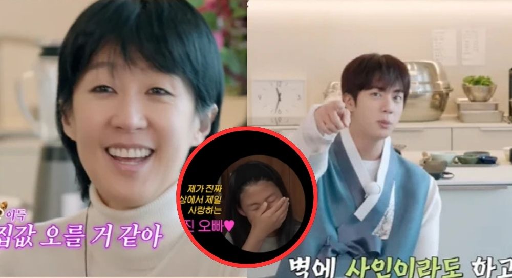 BTS’ Jin Visit Sparks Family Chaos—Hong Jin Kyung’s Daughter Threatened to Disown Her!