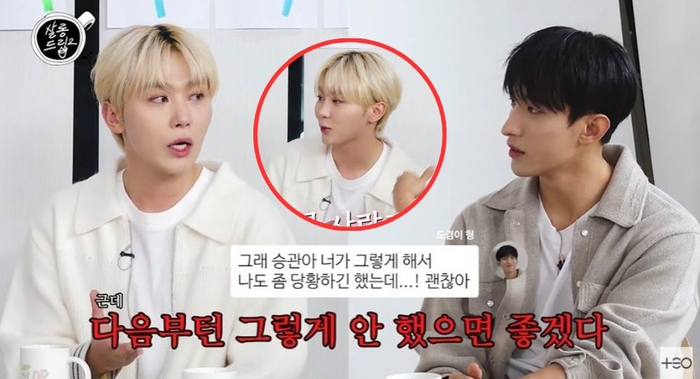 SEVENTEEN's DK and Seungkwan Had a Huge Fight Over Something Small – Here’s Why They Didn’t Talk for Two Months