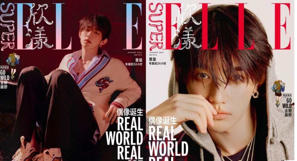 ZEROBASEONE’s Zhang Hao Stuns on Super ELLE China January Cover, Showing Off His Sparkling Visuals and Charm