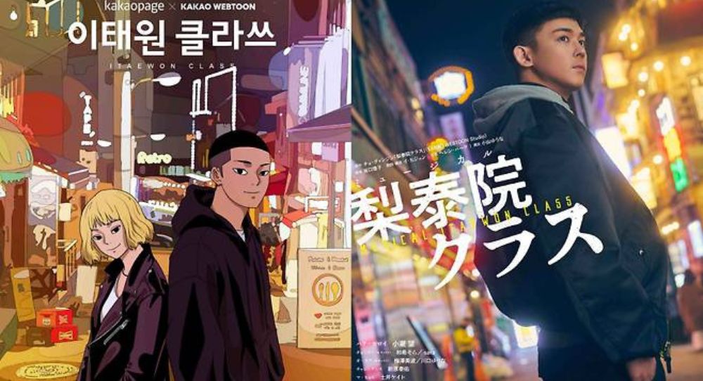 Webtoon Itaewon Class to Premiere as a Musical in Japan This June