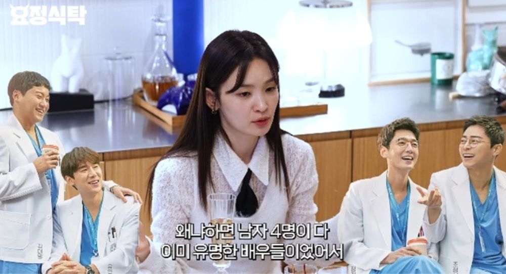 Jeon Mi Do Opens Up About Her Shocking Audition Story and How Jo Jung Suk &amp; Yoo Yeon Seok Helped Her Land the Role in 'Hospital Playlist'