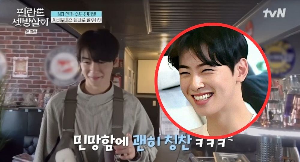 Cha Eun Woo’s English Confidence Shaken Over a Coffee Refill, His Adorable Struggle Will Melt Your Heart