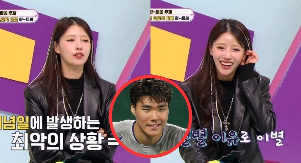 Lee Mi Joo Seemingly Confirms Her Breakup With Soccer Player Song Bum Geun – Admits She’s Not Good at Moving on Quickly