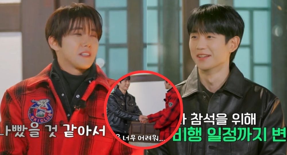 Kwanghee Thought He Was Rude to Jung Hae In—Finally Gets a Chance to Say Sorry