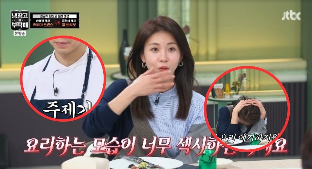 Ha Ji Won Can’t Hide Her Heart Eyes for Handsome Michelin Chef—"The Way He Cooks Is So Sexy!"