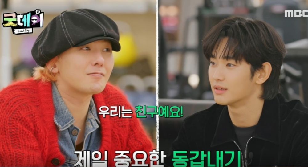 Kim Soo Hyun and G-Dragon’s First Meeting Was Full of Awkward Moments—But Now They’re Closer Than Ever