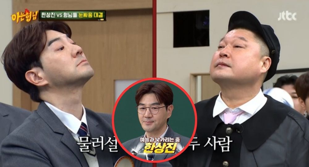 Han Sang Jin Blames Kang Ho Dong for His Variety Show Pay Cut?! The Unexpected Story That Left Everyone Laughing on 'Knowing Bros'