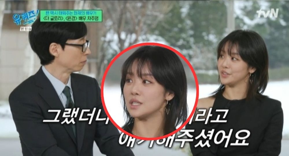 Cha Joo Young Shuts Down ‘Silver Spoon’ Rumors—Says She Studied Abroad Because of Her Dad’s Unexpected Decision