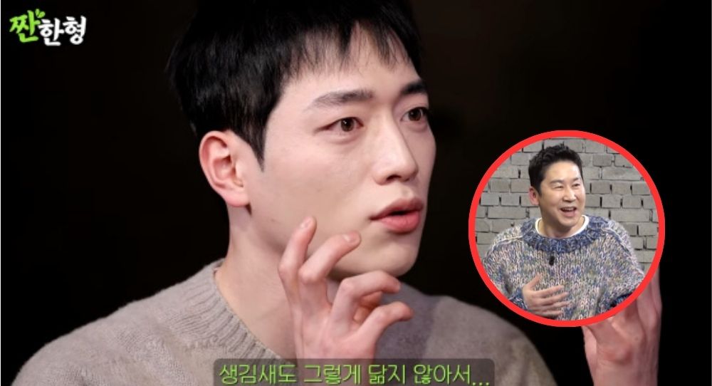 Seo Kang Joon Reveals He Once Suspected He Was Adopted with His Sister—"We Don’t Look Like Our Parents at All!"