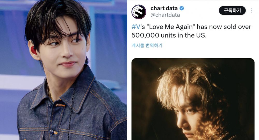 BTS' V ‘Love Me Again’ Sells 500k Units in the U.S. And Earns Another RIAA Gold Certification – Here’s Why It’s a Huge Deal