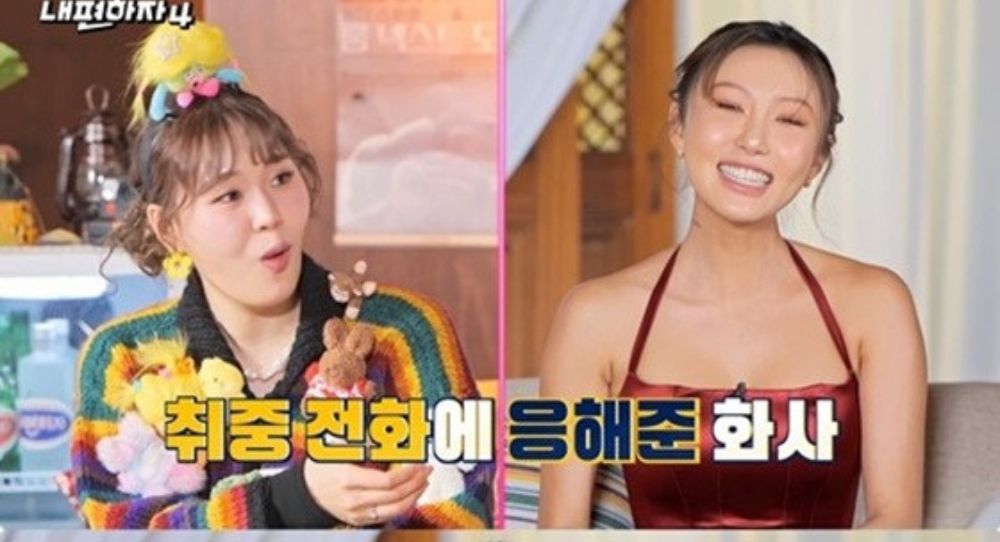 Hwasa Exposes the Real Reason She Stopped Answering Park Na Rae’s Calls: “I Knew It”