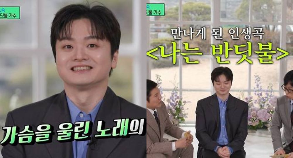 Yoo Jae Suk and Jo Se Ho Cry After Hearing Hwang Ga Ram’s Heartbreaking 147 Days of Homelessness Story — Her Powerful Song Will Leave You in Tears