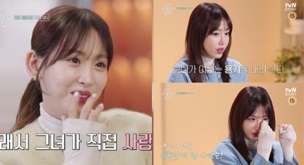 Kang Ye Won Stuns with Her New Look After Plastic Surgery Restoration — Gets Emotional &amp; Says, “I Can’t Keep Living Like This”