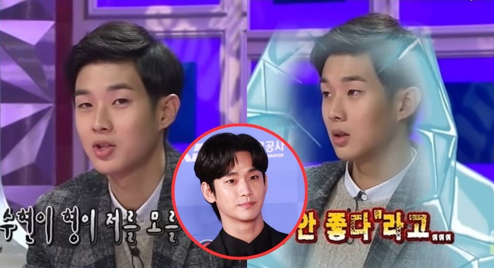 Choi Woo Shik’s Old Words About Kim Soo Hyun’s “Bad Rumors” Resurface Amid Dating Controversy with Late Kim Sae Ron