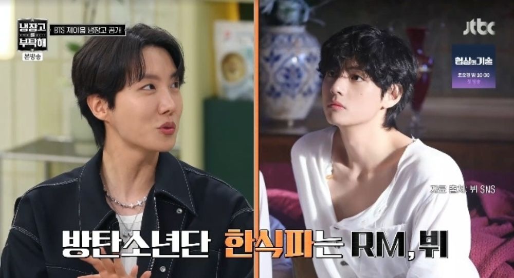 J-Hope Spills on BTS Members’ Eating Habits Abroad—V and RM Struggle Without Korean Food, While Jimin Has a Surprising Favorite