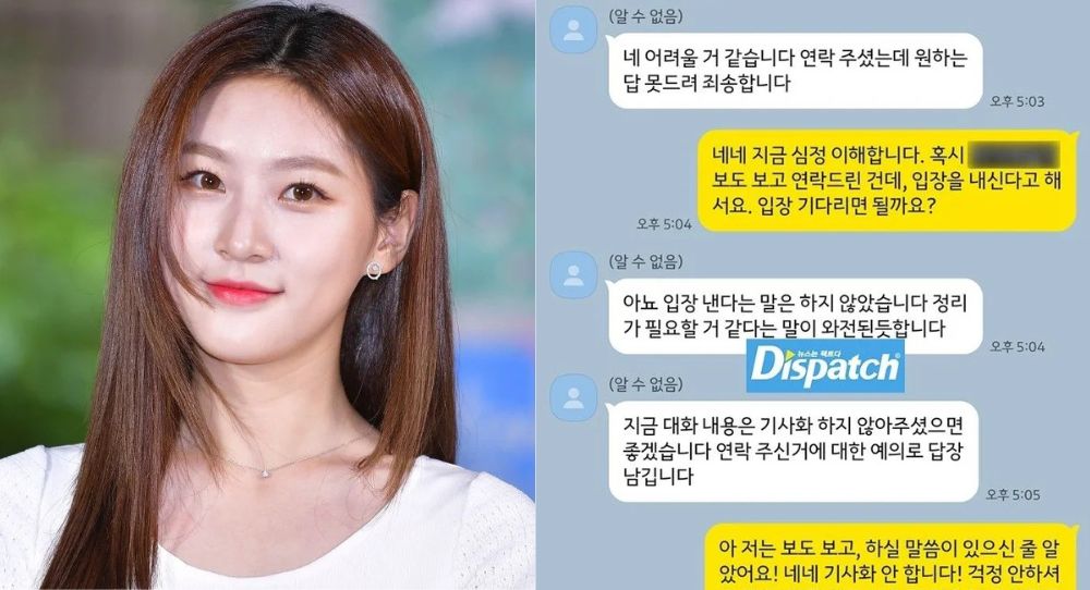 Kim Sae Ron Sent a Desperate SOS to Kim Soo Hyun Over 700 Million KRW Debt But He Reportedly Completely Ignored Her - Here's What Happened