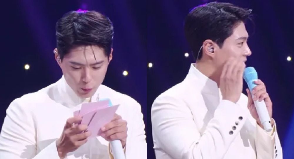 Park Bo Gum’s MC Comeback After 10 Years Starts With a Mistake: "Please Edit It Out, I’m Sorry" — Here's Why