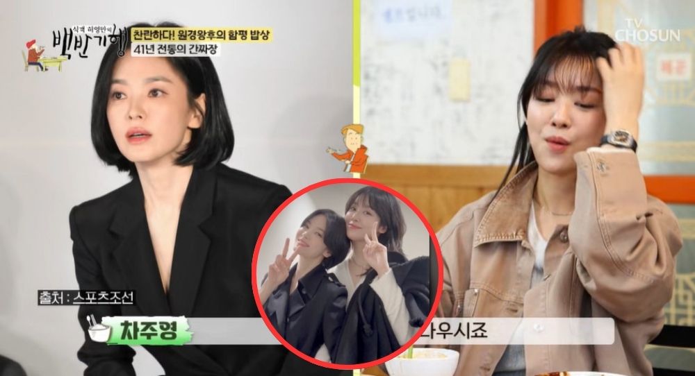 Cha Joo Young gets shy after being told she looks like Song Hye Kyo—her reaction proves she’s humble and real